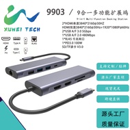 TypeC Nine-in-One hub Docking station MST4K Card Reading SD Gigabit RJ Mesh Port usb3.0Connect to a 