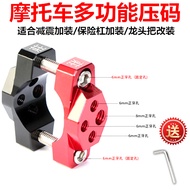 Nvx v1 accessori adv 160 accessories 125 Motorcycle Light Decoration Modified Handlebar accessories 