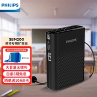 飞利浦（PHILIPS）SBM200有线小蜜蜂扩音器教师专用插卡音箱导游腰挂麦克风喇叭教学讲课钢琴黑