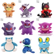 20CM Pokemon Stuffed Plush Toys Doll Animals Toy for Kids Birthday Christmas Gift #S3