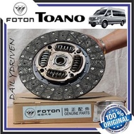 CLUTCH DISC ASSEMBLY FOTON TOANO ORIGINAL