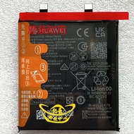 Suitable for Huawei Mate50E pro CET/DCO-AL00 HB506781EGW 50RS Porsche Battery
