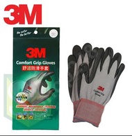 3M 正版防滑手套 （中碼）