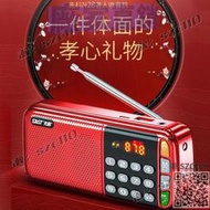 老人收音機播放器先科N28收音機多功能大音量老年人便攜式可充電插卡音箱隨身聽mp3