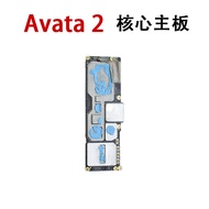 Suitable for DJI DJI Avata2 Core Motherboard Avata2 Avata2 Motherboard Assembly Repair Parts