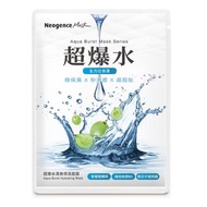 Neogence 霓淨思 超爆水清爽保濕面膜  5片  1組