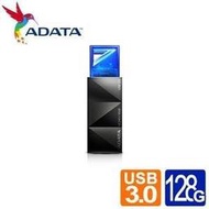  威剛 UC340 128G(AUC340-128G-RBL) USB3.0幾何高速隨身碟(藍色)