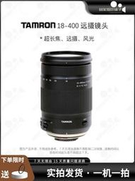 Tamron/騰龍 18-400 F3.5-6.3Di ii VC HLD長焦防抖二手鏡頭B028