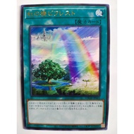 游戏王 Yugioh LOCH-JP021 Rainbow Bridge Bifrost SCR/UR