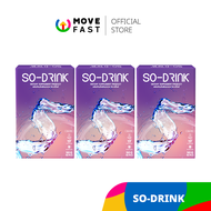 SO-DRINK - โซ-ดริ้ง (ผงชาพืชของกุ๊บกิ๊บ ของแท้100%) ขนาดใหม่ (10ซอง)