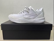 NIKE KOBE 8 PROTRO HALO