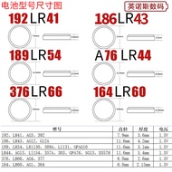 Panasonic LR1130 LR43 LR44 A76Small button battery189 389 LR54 AG10 G10A