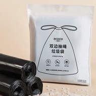 [พร้อมส่ง]Ecoco ถังขยะในห้องน้ำ 10 ลิตร ในตัวสองชั้น ทันสมัย ถังขยะแคบ ถุงขยะ