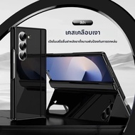 ทาสีพื้นผิวเรียบสําหรับ Samsung Galaxy Z พับ 6 5 4 3 กรณีพับบานพับผู้ถือพลิกกระจกนิรภัยป้องกันฟิล์มป