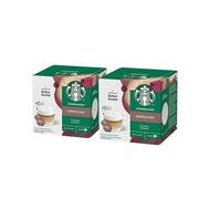 Starbucks Large Capsule Coffee Fun Cool Smart Series Milk Coffee Fun Cool Smart Coffee Capsule Cappu