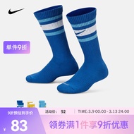 耐克（NIKE） EVERYDAY PLUS CUSHIONED CREW 儿童运动童袜子(3双) DH3415-903 M