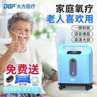 DGF制氧机氧气机老人家庭吸氧机孕妇氧气家用便携式雾化机