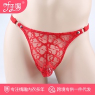 Ye Zimei Sexy Underwear European And American Thong Men's Red Transparent Lace U Convex Sexy Perspec