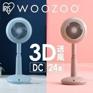 Iris Ohyama 風扇循環器直流電機帶遙控WOOZOO吳祖循環器風扇15cm STF-DCC15T