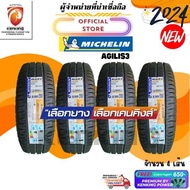 Michelin 215/65 R16 AGILIS3 ยางใหม่ปี 2024  FREE!! จุ๊บยาง PREMIUM 215/65R16 One