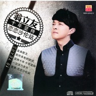 翁立友 Weng Li You 十年坚持 Shi Nian Jian Chi 恋恋沙伦站 Lian Lian Sha Lun Zhan     CD