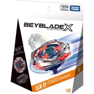 Beyblade X UX-11 Impact Drake