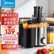 Beauty（Midea）Juicer Juicer Delicate Separation of Juice and Residue Babycook No Residue Multi-Function Food Processor Large Diameter Fruit Cut-FreeWJE2802D