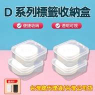 Jingchen D11 D110 D11S Label Sticker Storage Box Diffuser Buckle Essential Oil Portable Parts