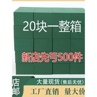 Floral foam blocks for flower arrangements, foam base for flower bouquets, absorbent sponge blocks f