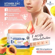 VITAMIN E & C PEACH Body Cream 200g 1pc