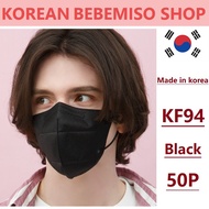Made in korea FLOW KF94 Mask Black (50P)