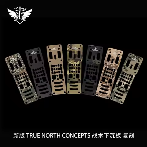 Tactical TRUE NORTH CONCEPTS Submerged Plate