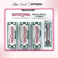 EUTHYMOL Whitening Toothpaste (3pcs) + Squeezer Set, Fresh Breath & Gentle Whitening Care, Shipping 