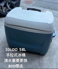 二手 IGLOO 58L 手拉式冰桶(洩水塞要更換)