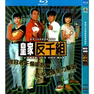 Blu-Ray Hong Kong Drama TVB Series / Corner the Con Man / 1080p Full Version Boxed Monica / Bobbie Au-Yeung TVB Classic Tv hobbies collections