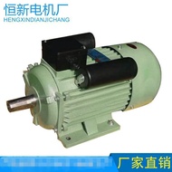 1.1KW High Horsepower Single Phase Motor YC90L-4 1.1KW Single Phase Motor Single Phase High Horsepow