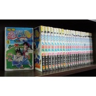 漫畫/城市風雲兒 九龍珠 1-24完/青山剛昌(無章釘)