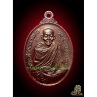 Lp kasem 72 Years Old Itself (rian luang phor kasem b.e.2526) -Thailand Amulet thai amulets amulets Thailand Holy Relics