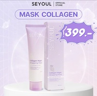 SEYOUL Collagen Wrapping Mask มาส์กลอกหน้าสูตรคอลลาาเจน 50มล.