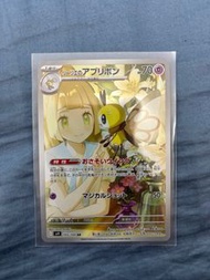 sv9 105 莉莉艾 ar 日版
