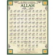 Nice 99 Names of Allah Old Style Islamic Poster Bedroom and Living Room Decor
