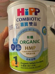Hipp 1號奶粉