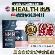 升级版9000mg NMN IHealth Gene Balance Replenish Formula NAD + Booster Contains 99.8% ( Ship from USA)
