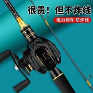 joran udang galah joran pancing tali pancing benang Lure Fishing Rod Full Set Water Drop Wheel Spinn