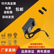Game Console Power Cord Moonlight Treasure Box Household Joystick Arcade Pandora Bully Learning Mach