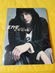 王力宏cd