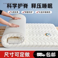 Bed Small Stitching 60x70x80x90x100x180x200m Mattress Any Child Size dz50cm QEM7