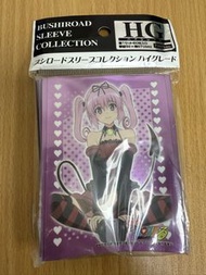 Bushiroad To LOVE-Ru Card Sleeves 卡套