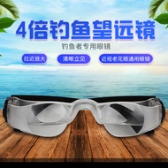 ❤️✨Fishing Telescopes High-Definition Drift-seeing Fishing Glasses Fishing Accessories Telescope Mag