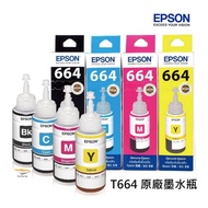 EPSON T664 Ink Bottle T664100∣ T664200∣ T664300∣ T664400